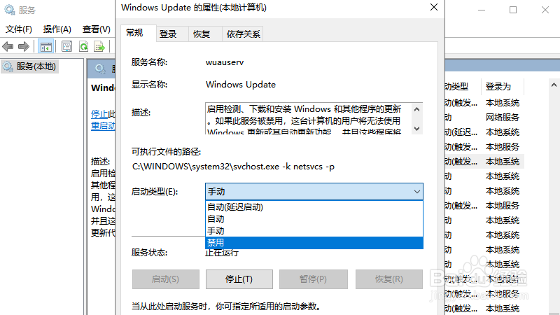 win10更新中途怎么取消#校园分享#