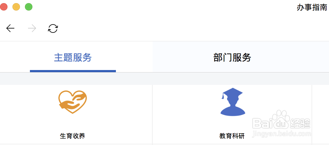 怎么领养福利院的孩子