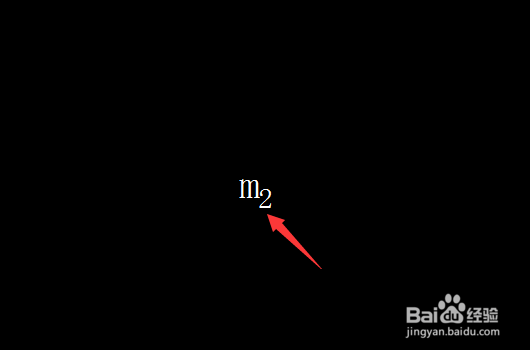 cad如何打上下标，cad如何输入上下标，cad下标
