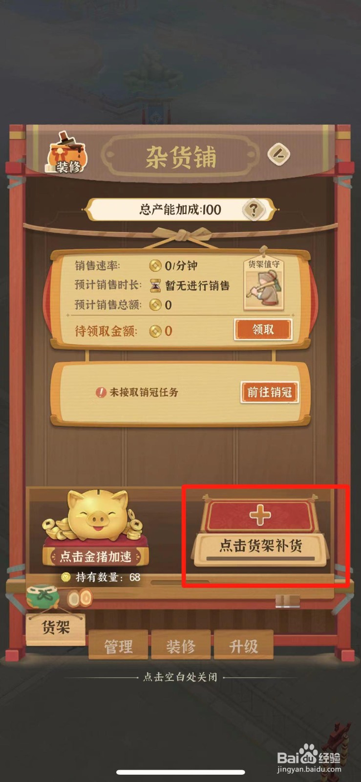 从前有条街如何售卖成衣