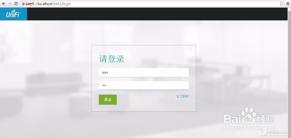 Unifi控制器增加管理员角色用于管理不同的站点
