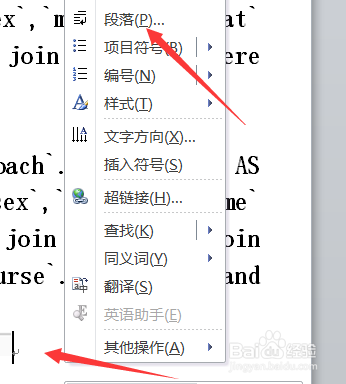 如何调节word2010中插入图片不显示问题