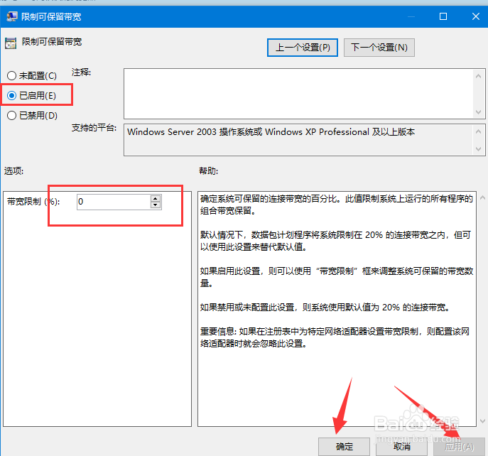 家里电脑的网速总是很慢，先别慌一招教你改善网络，流畅到起飞