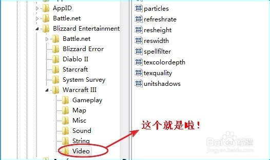 怎样让《魔兽争霸3》游戏能够全屏显示