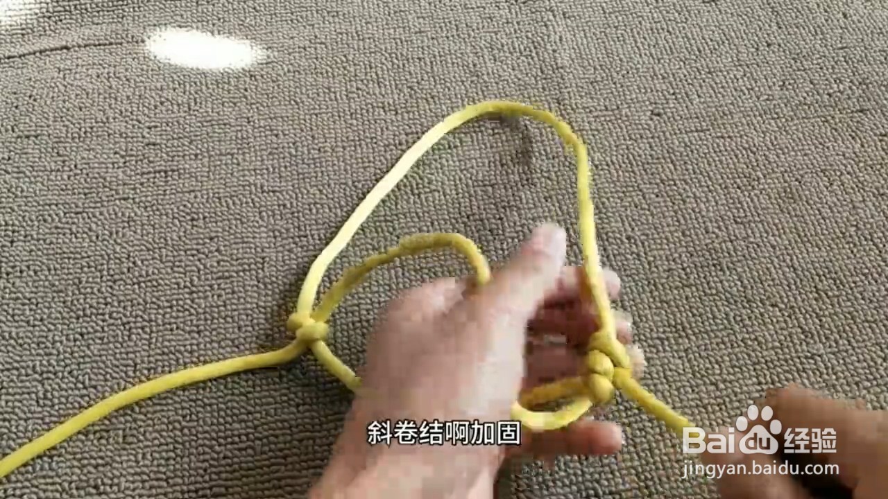 如何打单绳牛龙头结？