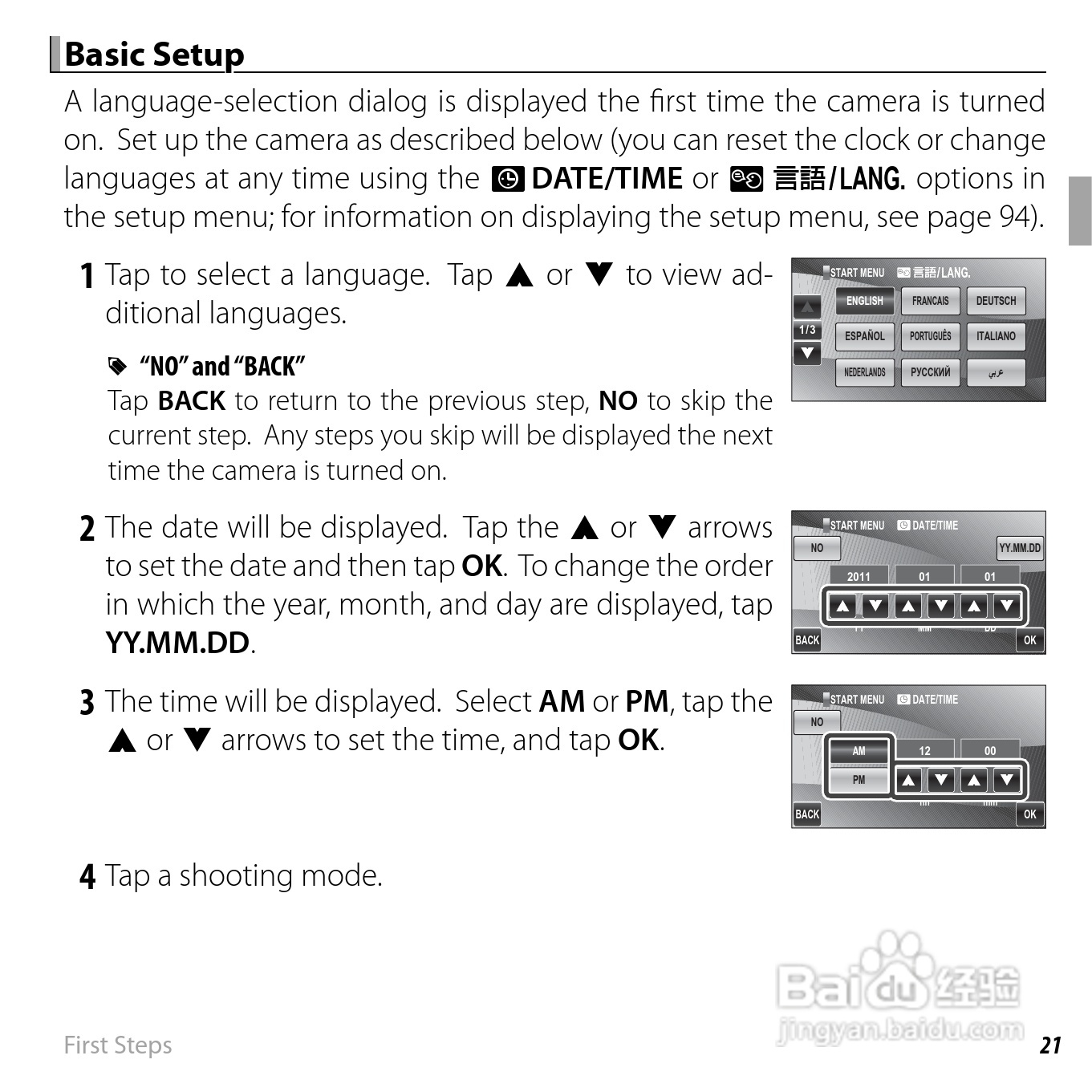 富士Finepix Z900EXR数码相机使用说明书:[4]