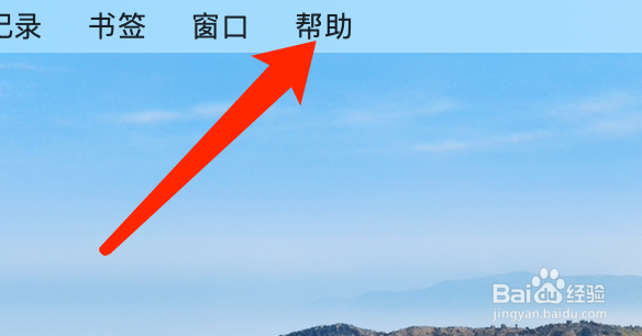 Mac版QQ浏览器如何反馈意见