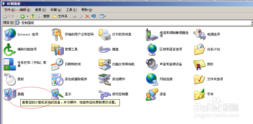 WinServer 2003操作系统自定义视觉效果