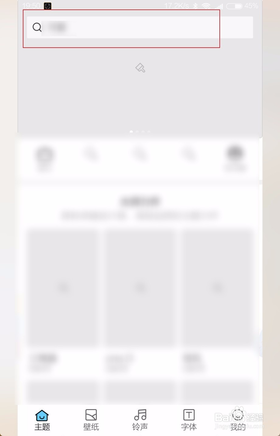 怎么样才能让手机背光最暗