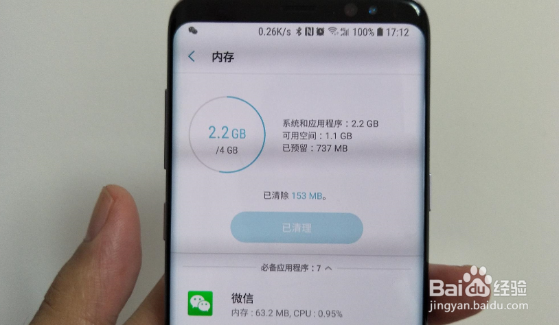 手机软件闪退怎么解决