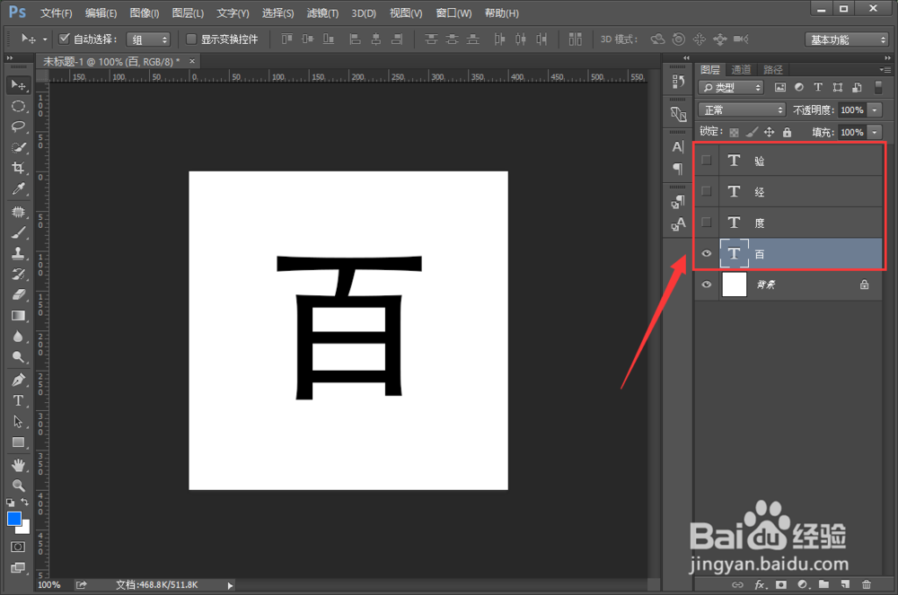 如何用ps制作gif动态图片
