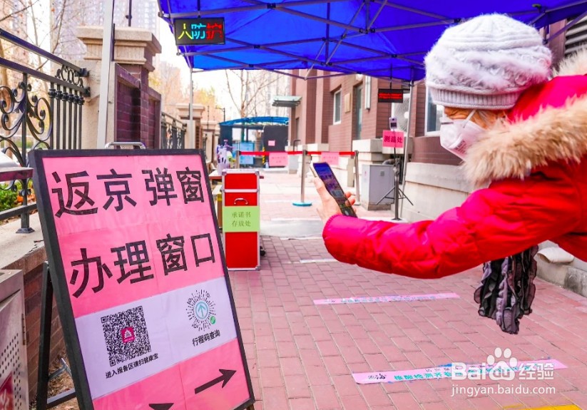 弹窗3怎么解除要多长时间
