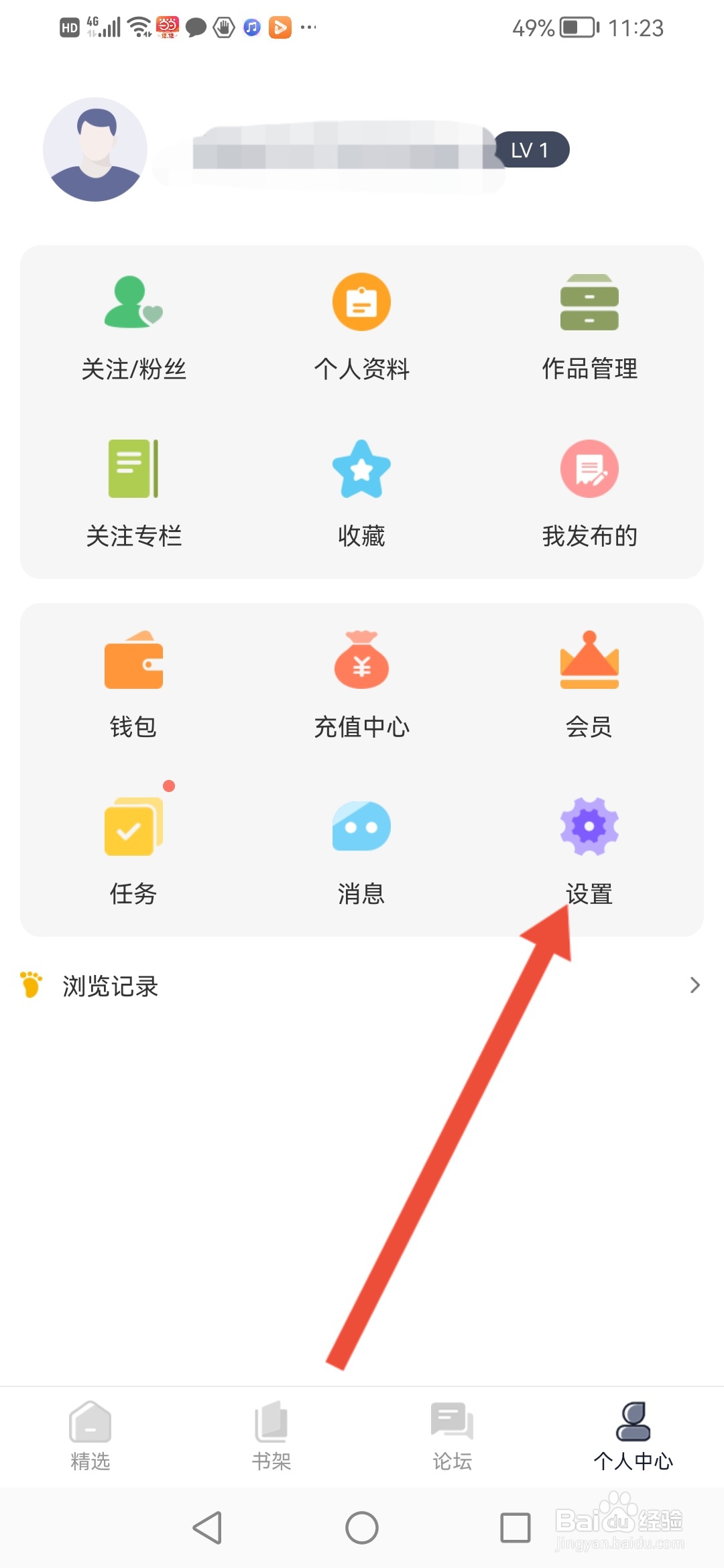 独阅读在哪里检查更新版本