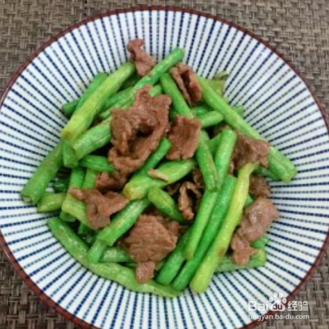 豆角炒牛肉的制作方法