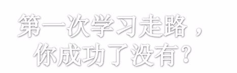 一般如何面对失败