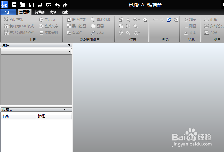 如何编辑pdf文件 pdf编辑软件大合集