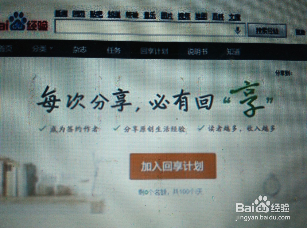 什么是合格原创的百度经验