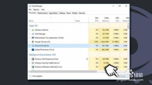 如何修复discord无法打开 百度经验