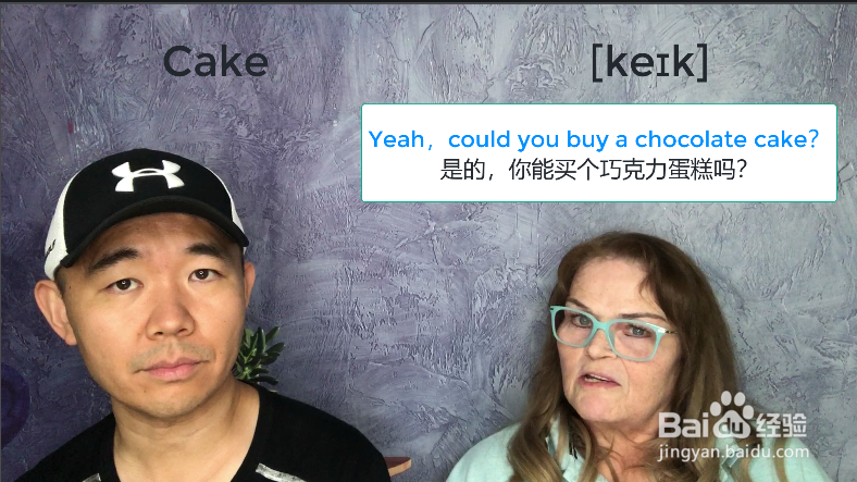 蛋糕用英语怎么说