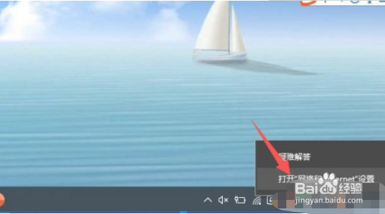笔记本电脑wifi热点如何设置？