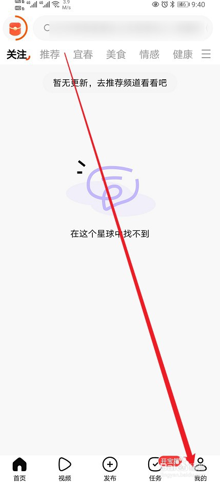 有柿怎么进行修改字体大小