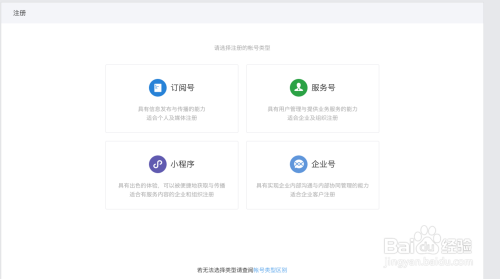 个人如何申请小程序