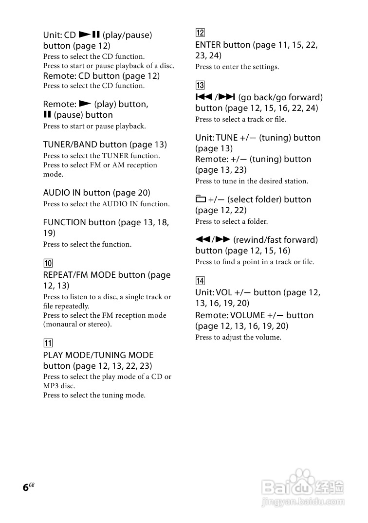 索尼CMT-BX50BT迷你组合音响使用说明书:[1]