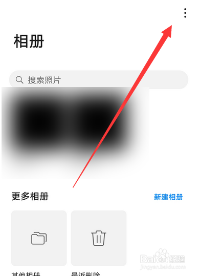 华为手机如何取消跟随系统旋转图片