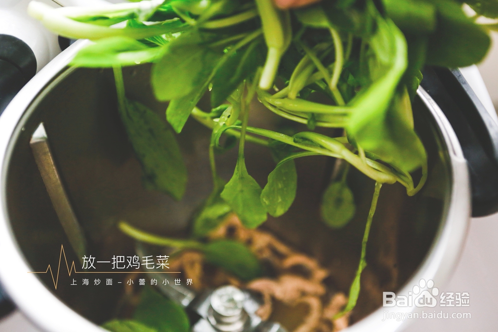 心心念念的炒面
