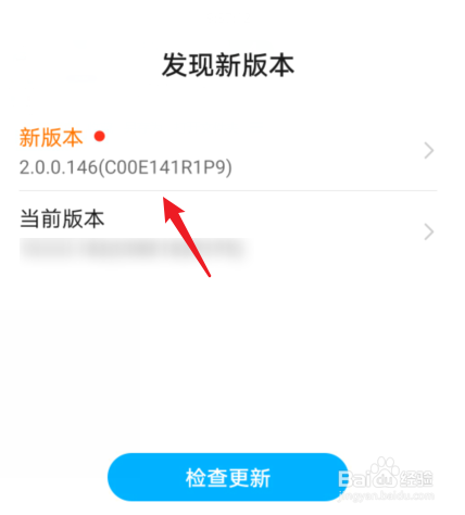 荣耀20如何升级鸿蒙系统