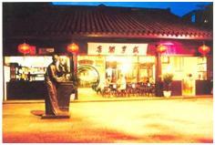 怎样安排绍兴怀旧二日游