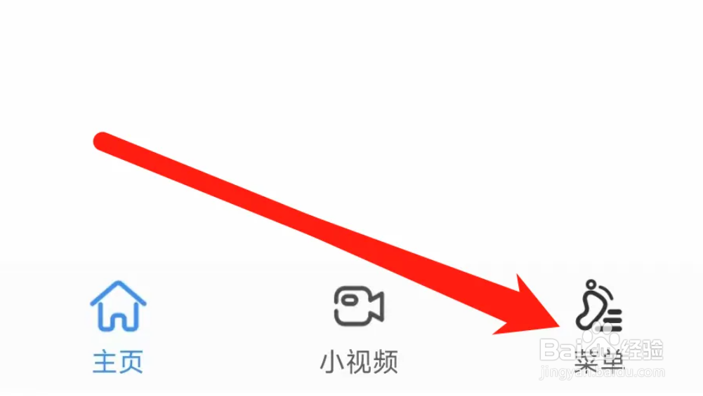 淘搜浏览器如何进行意见反馈