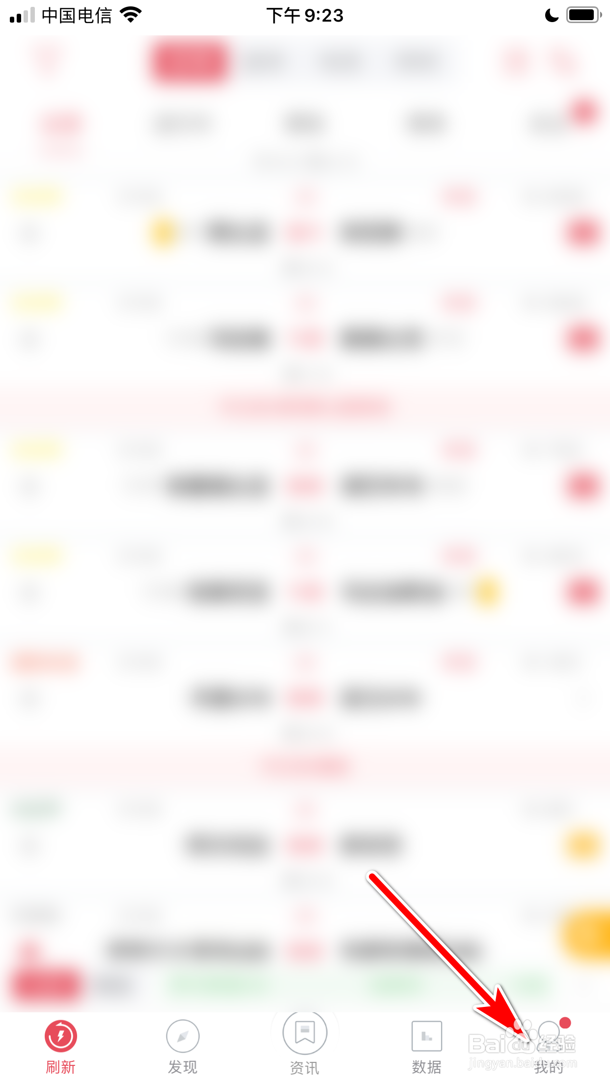 雷速体育- 雷速体育app下载- 足球篮球专业直播平台湖北老河口一男子网上赌博输红眼自演“绑架案”