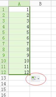 execl的常用技巧