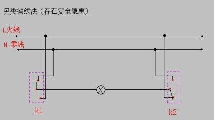 电工电路基础:双联双控开关电路的三种接线法