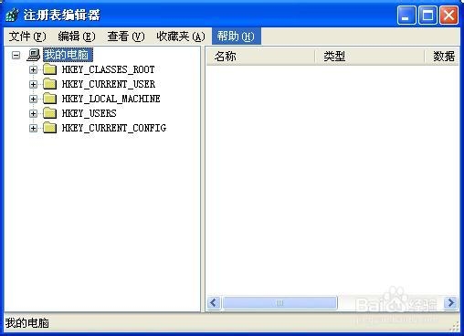 怎么打开注册表编辑器