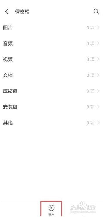 vivos9保密柜从哪里进
