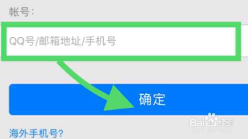 #新人打卡#没有密保怎么找回QQ密码