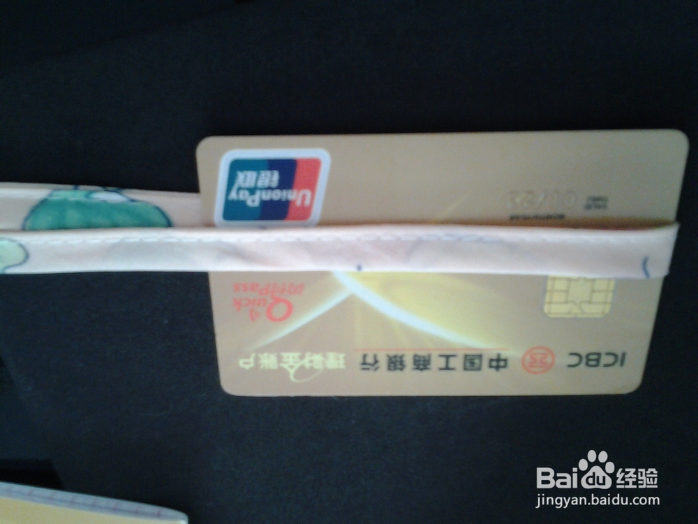 小额账户管理费取消办法