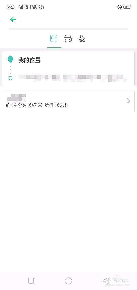如何给我们的新oppo/vivo 手机免费专业贴膜？