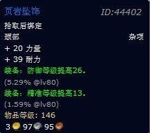 魔兽世界乌特加德城堡副本任务怎样做