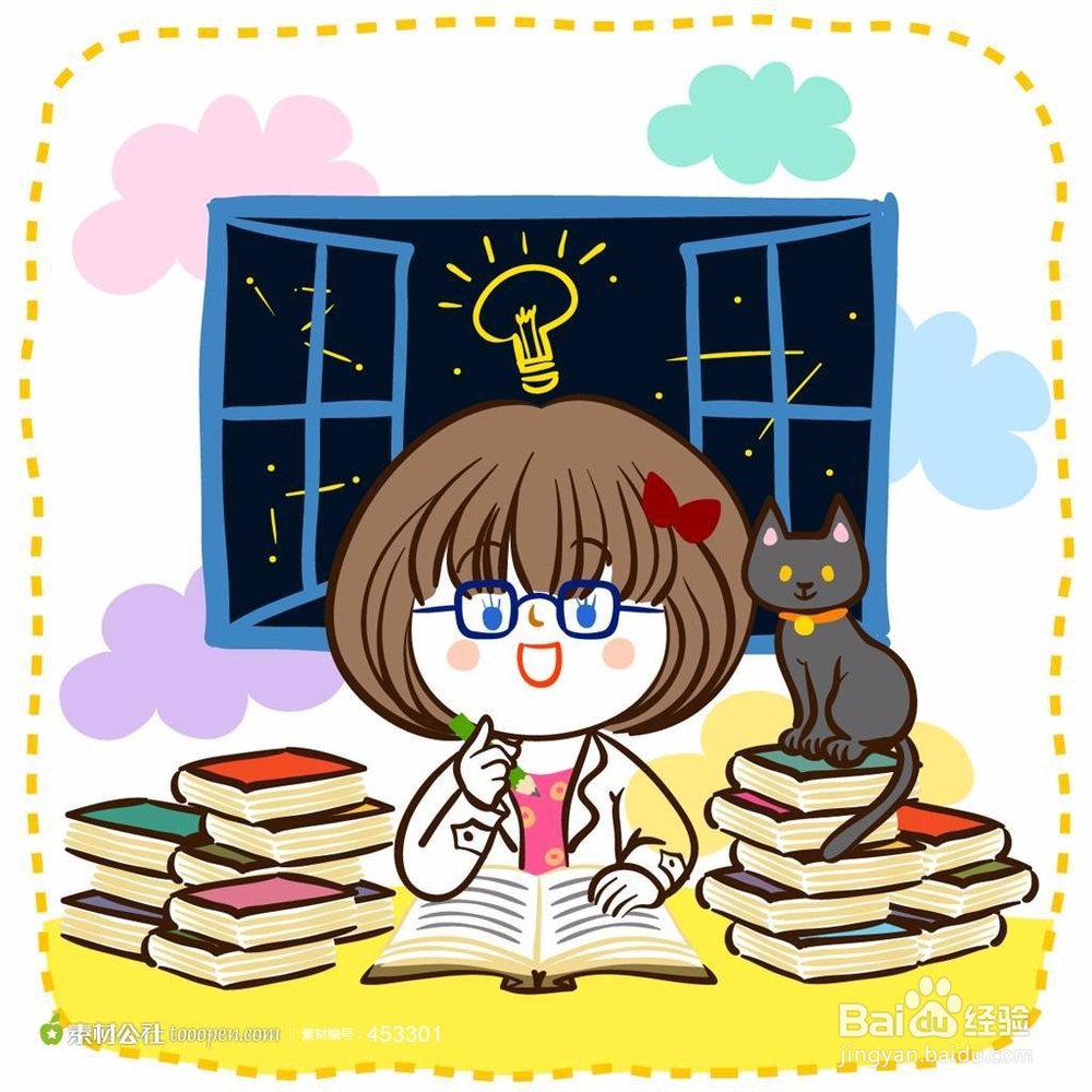 激发学生兴趣的方法