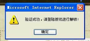 【魔域】怎样使用自助清除仓库密码功能