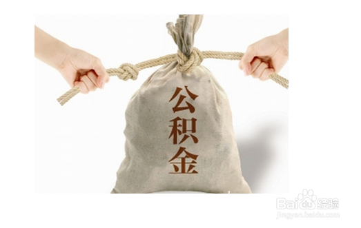 选购房屋心得：[2]三种贷款方式比较