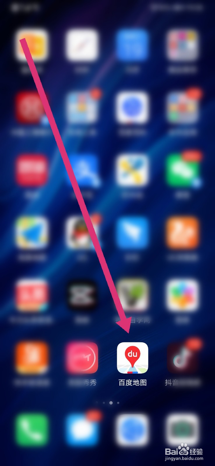 百度地图如何查询工法通过评审项目