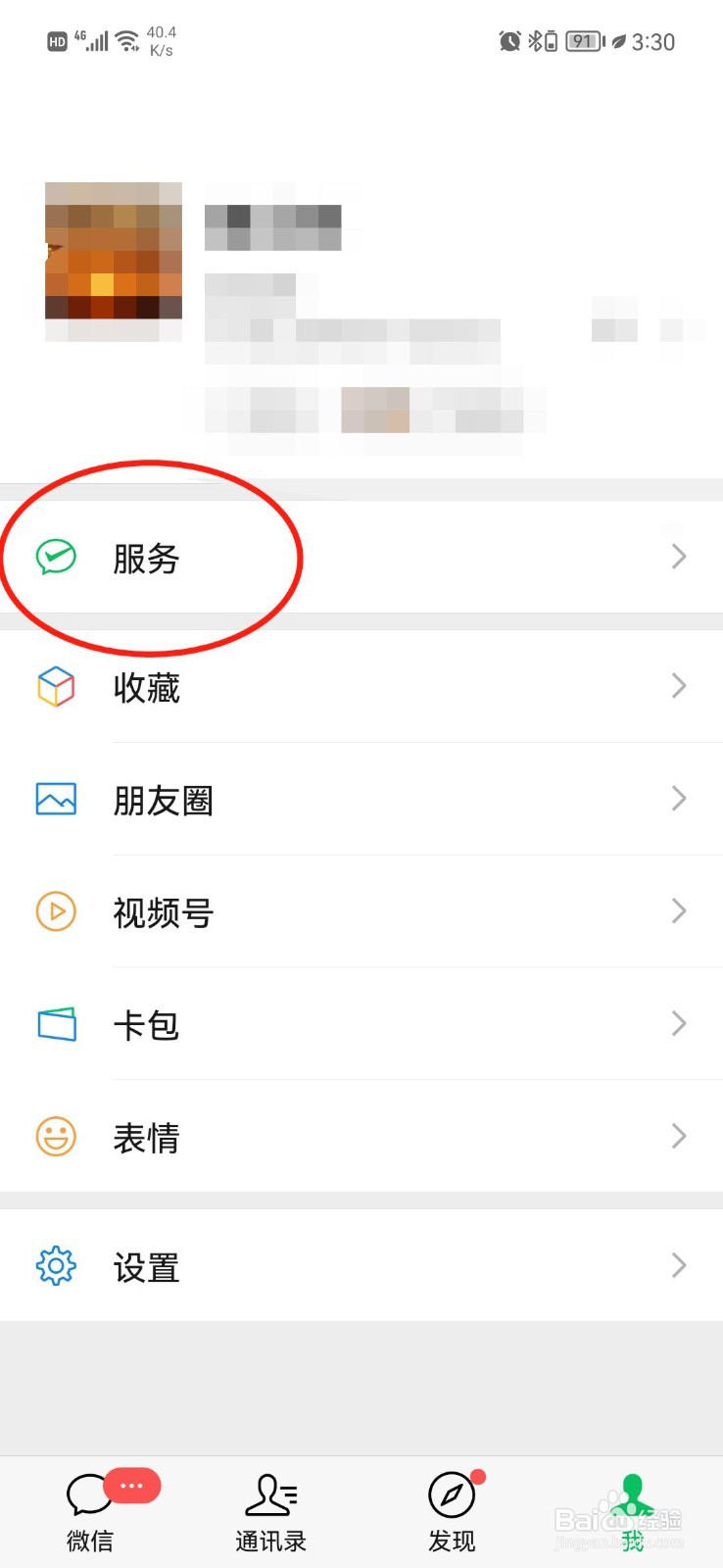 学生第一次办社保卡怎么办理