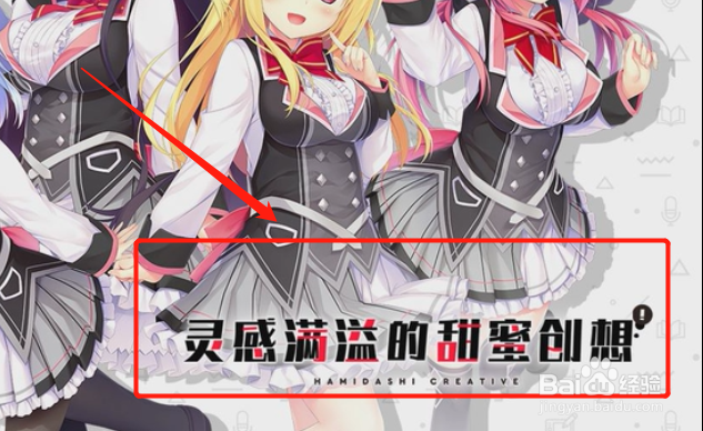 灵感满溢的甜蜜创想攻略#校园分享#