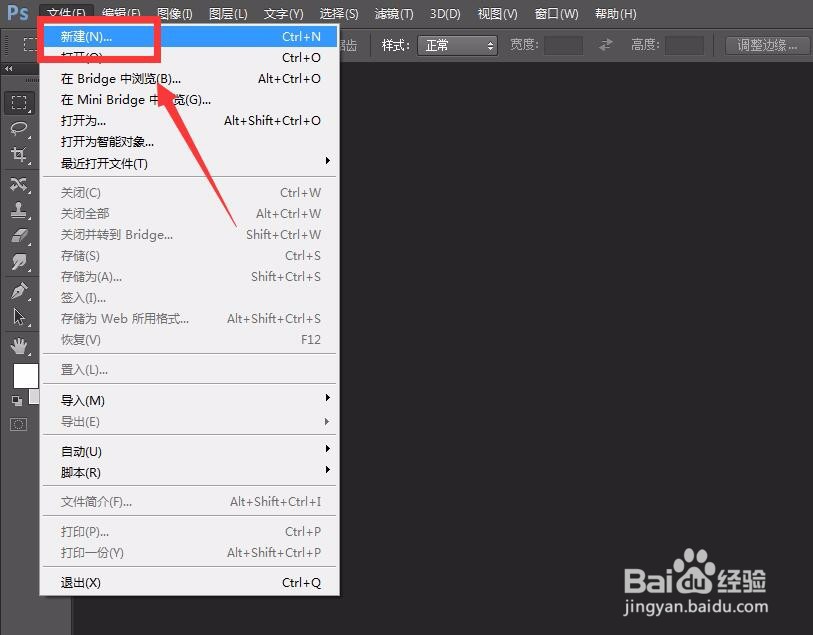 怎么用photoshop制作透明度变化的动图？