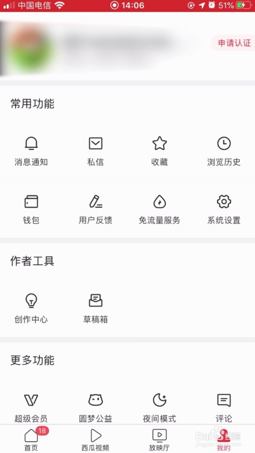 64a62a0f6478142363cc7388aac2bbd6e0d0b2cf.jpg?x-bce-process=image%2Fresize%2Cm_lfit%2Cw_500%2Climit_1