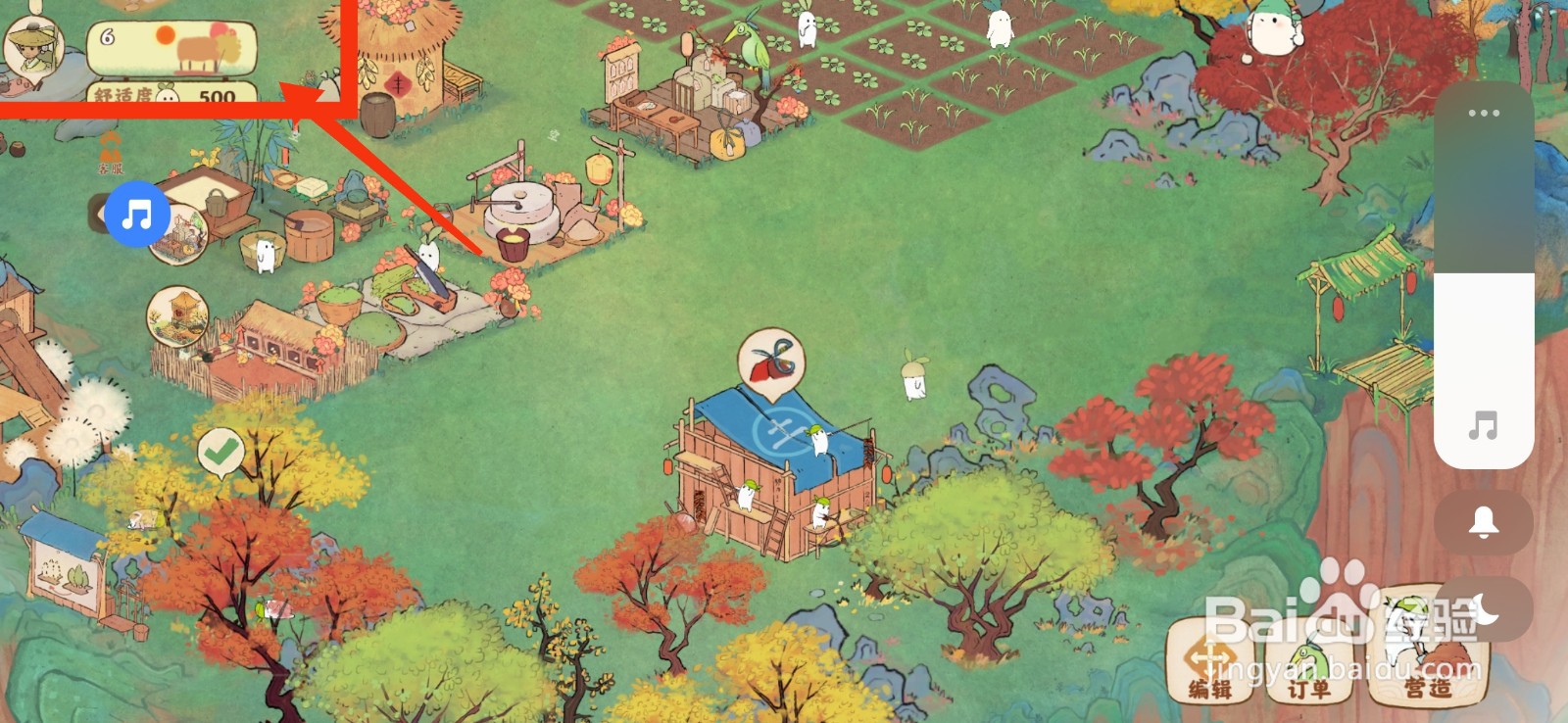 桃源深处有人家查看邮件的方法